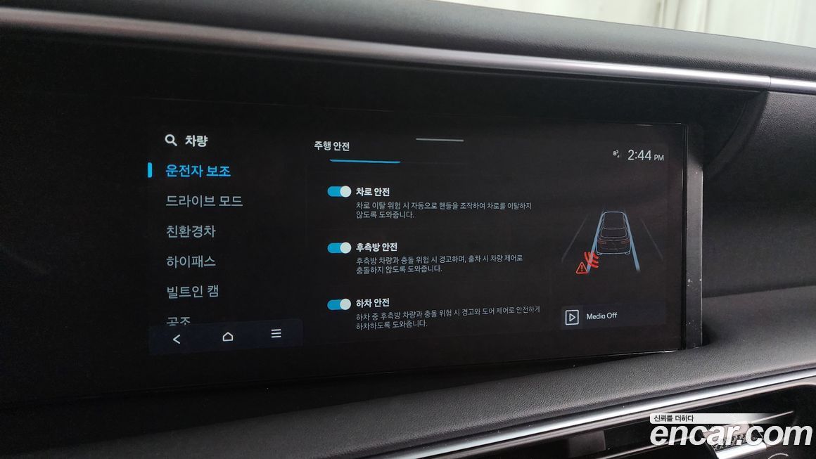 Hyundai Palisade 2025