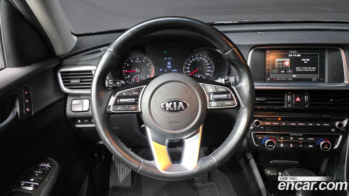 Kia K5 2019