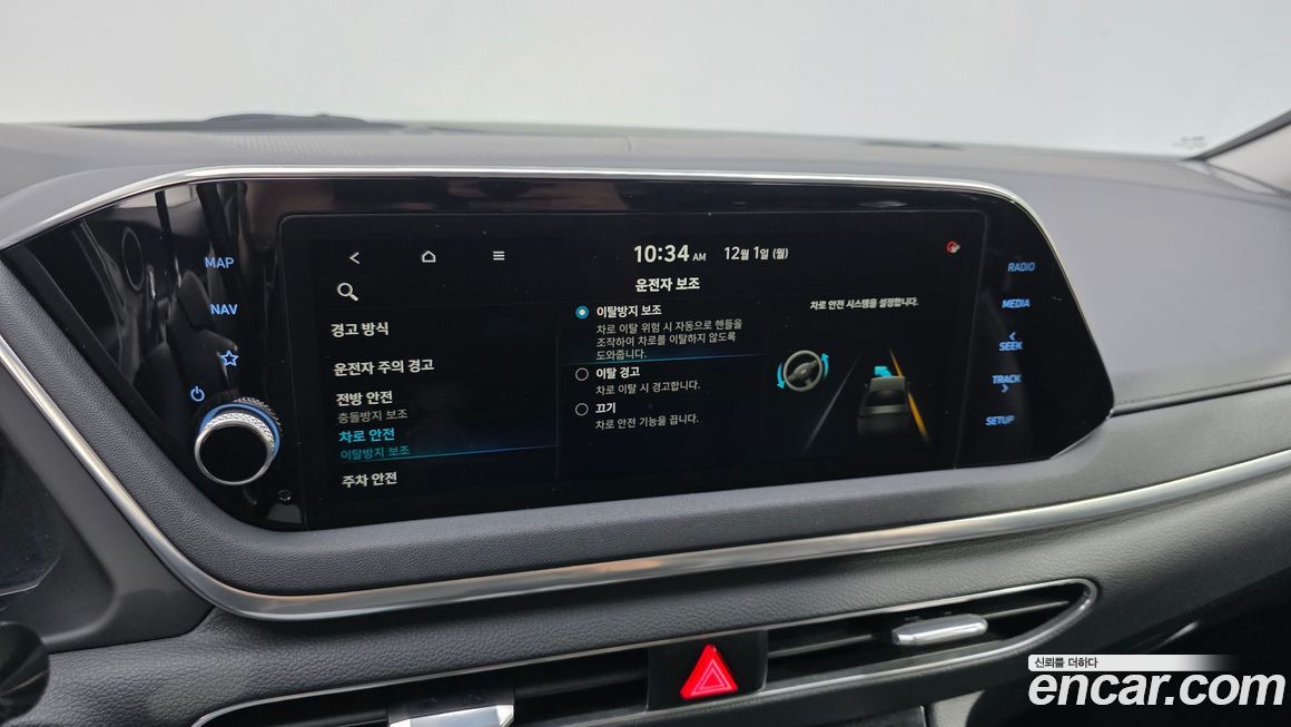 Hyundai Sonata 2020