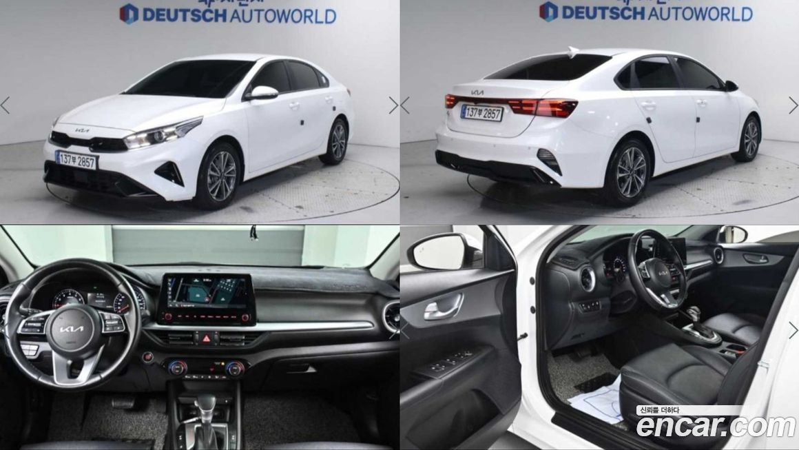 Kia K3 2022