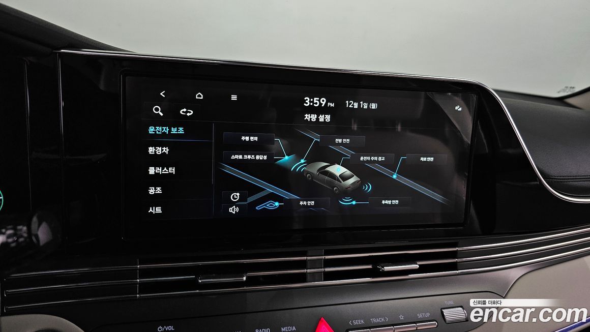 Hyundai Grandeur 2022