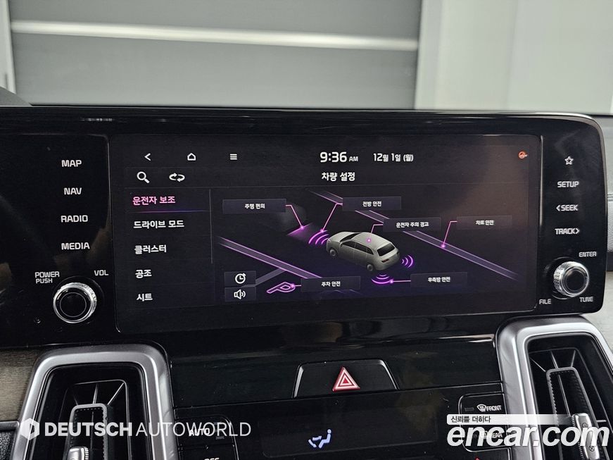 Kia Sorento 2023