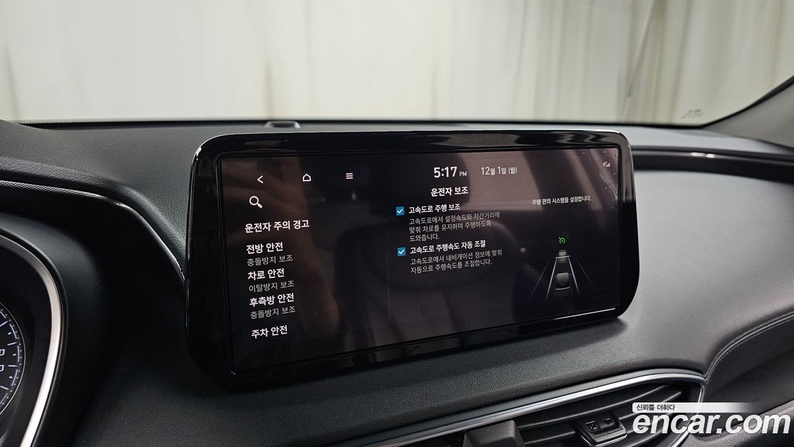 Hyundai Santafe 2022