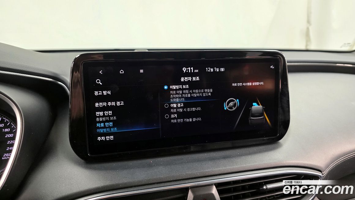 Hyundai Santafe 2022