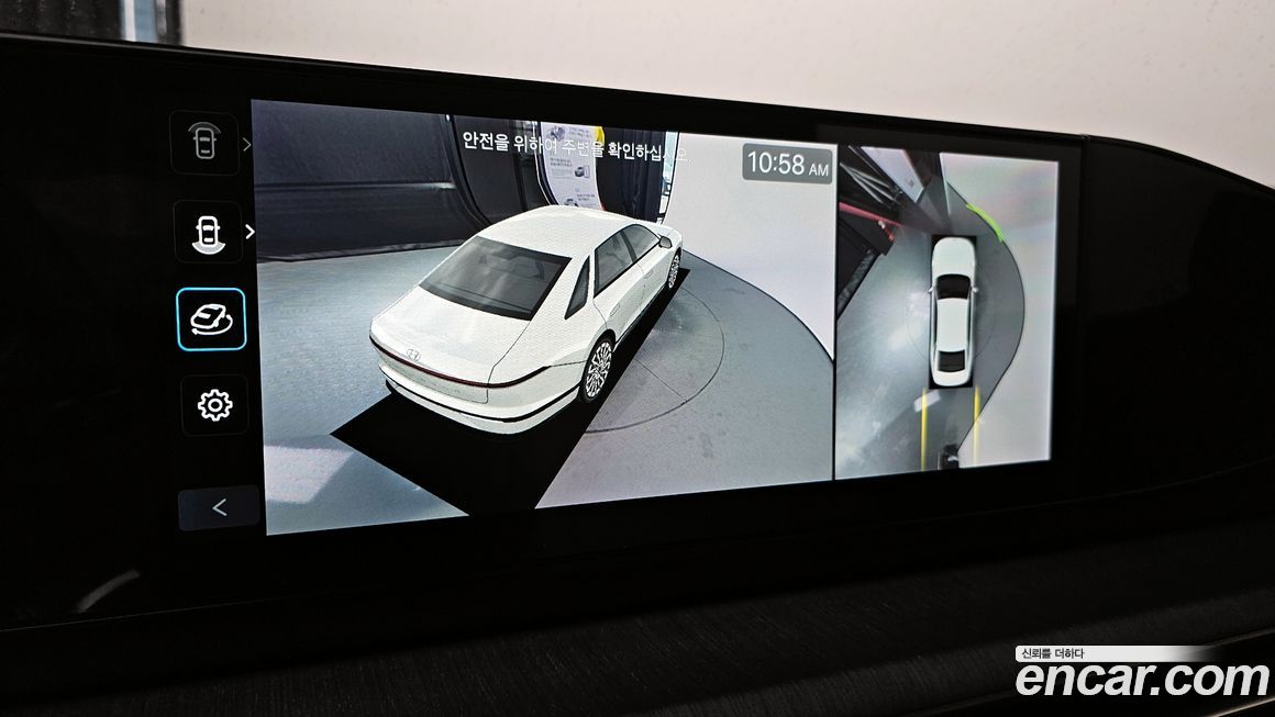 Hyundai Grandeur 2023