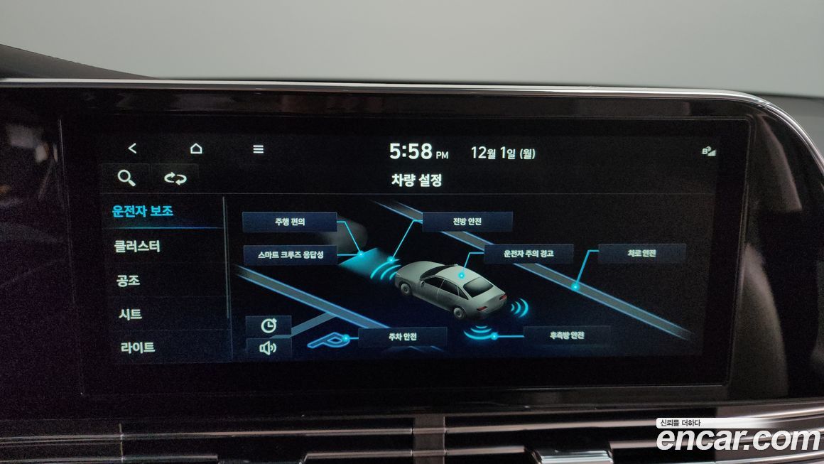 Hyundai Grandeur 2022