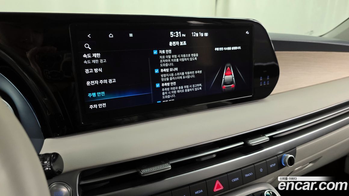 Hyundai Palisade 2023