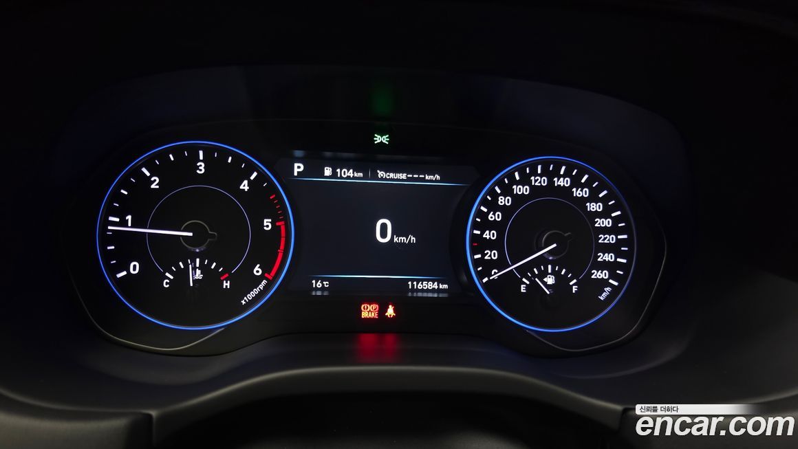 Hyundai Palisade 2020