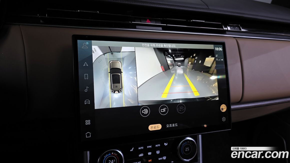 Land Rover Range Rover 2023