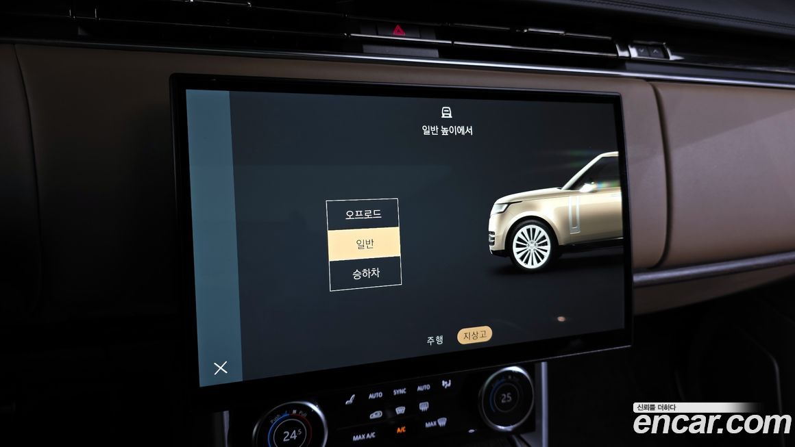 Land Rover Range Rover 2023