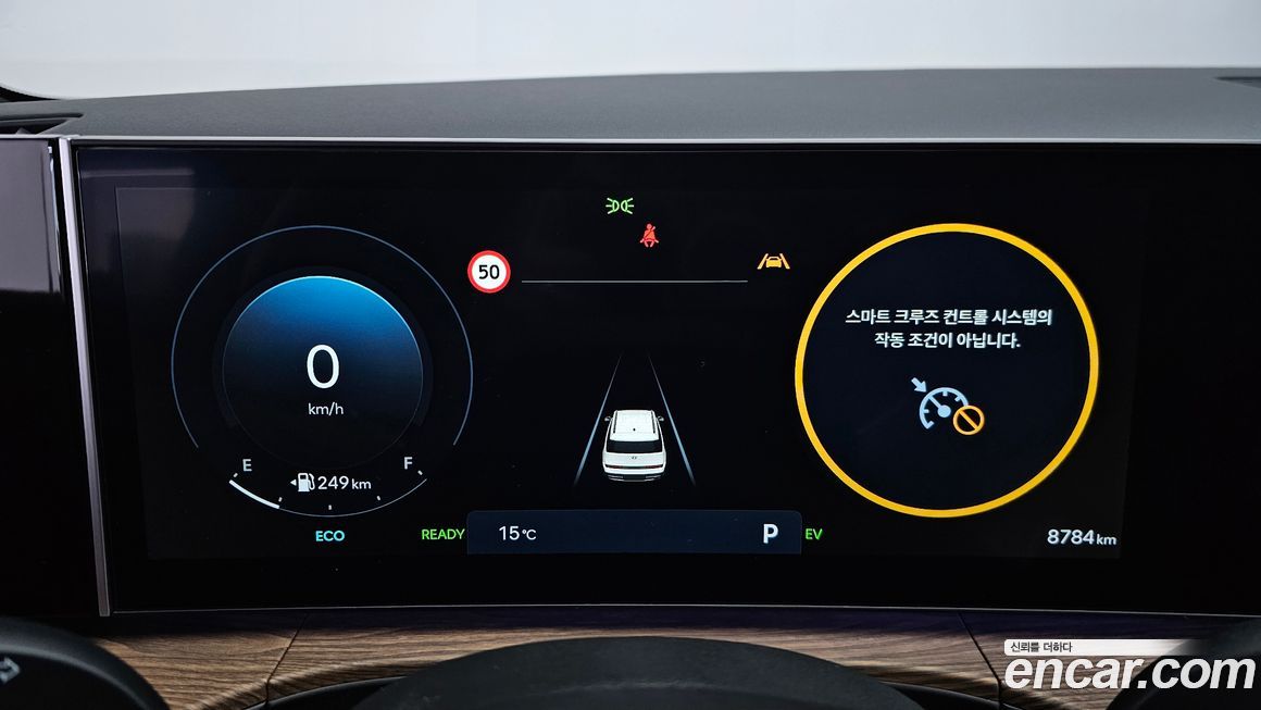 Hyundai Santafe 2025