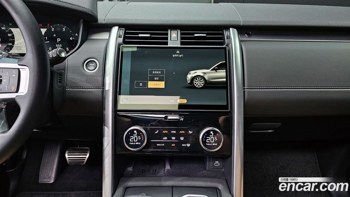 Land Rover Discovery 2025