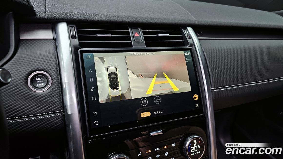 Land Rover Discovery 2025