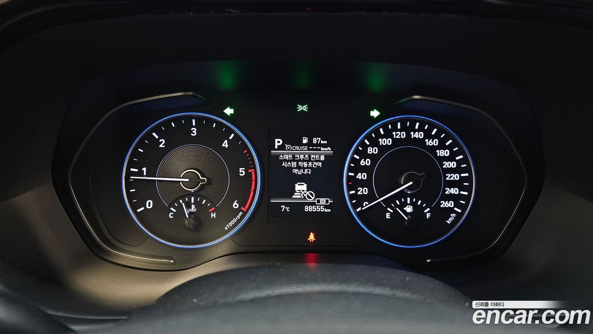 Hyundai Palisade 2020