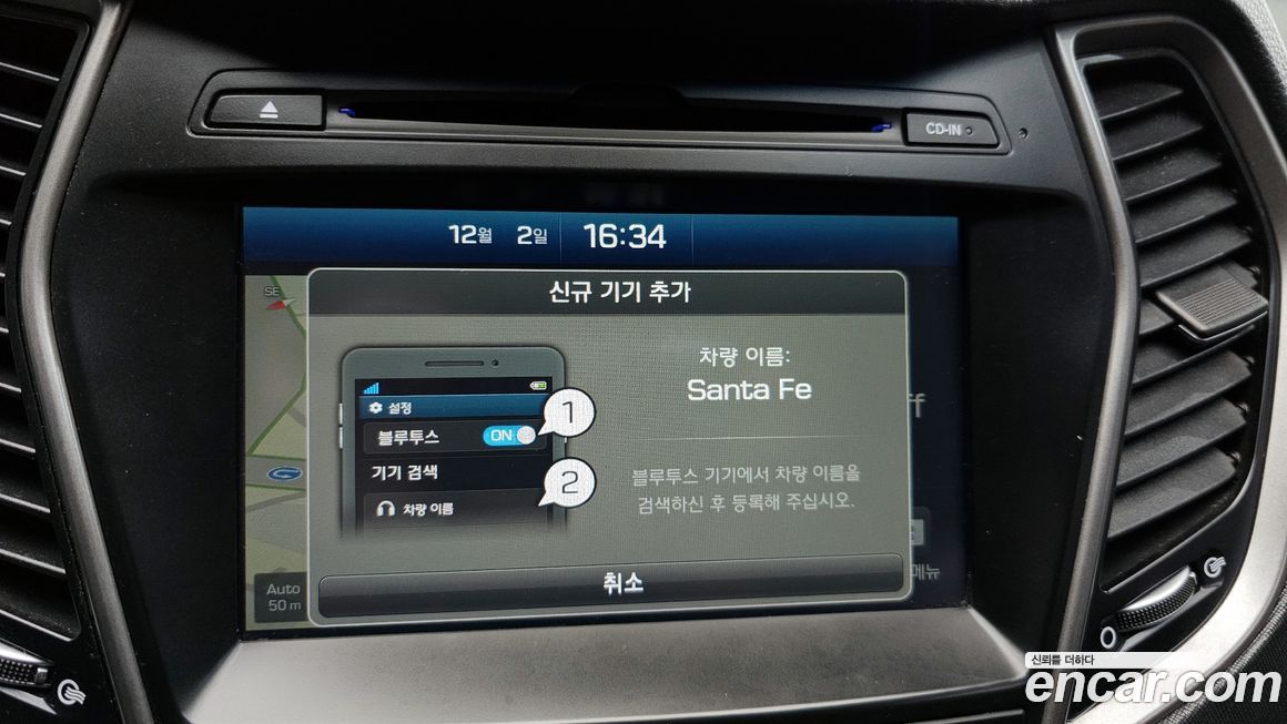 Hyundai Santafe 2017