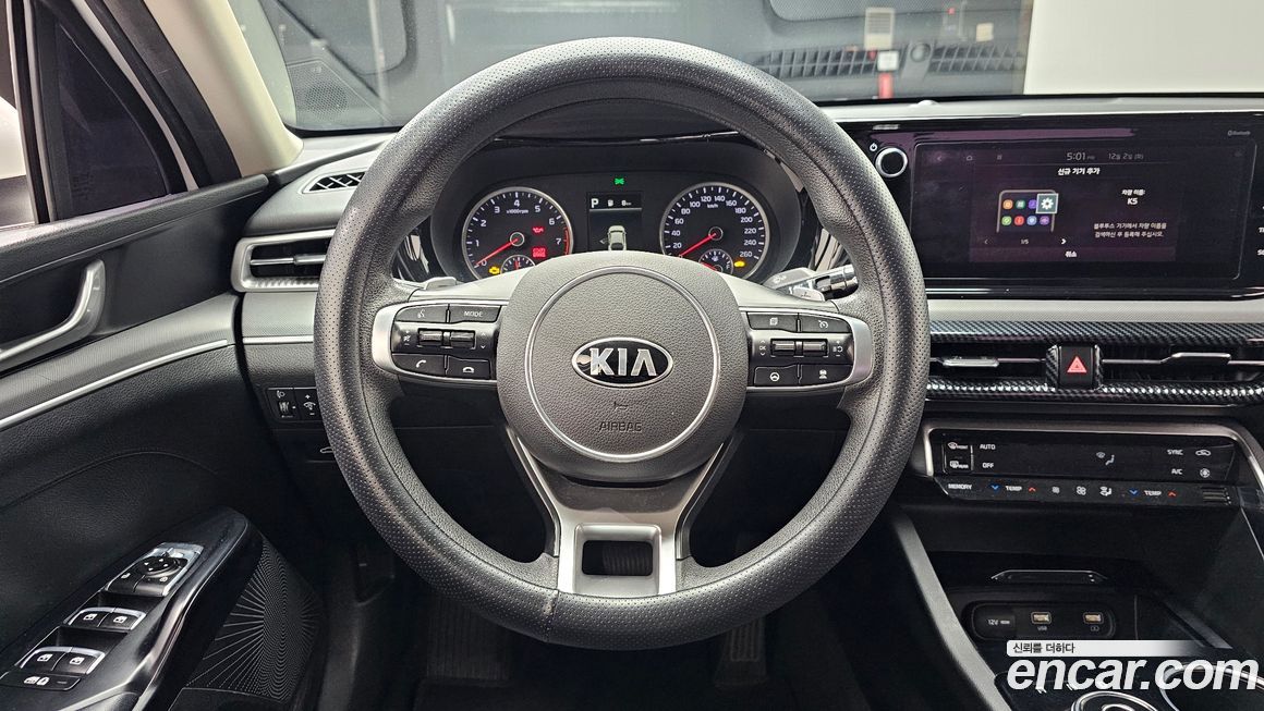 Kia K5 2020