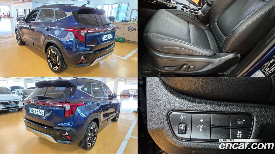 Kia Seltos 2024