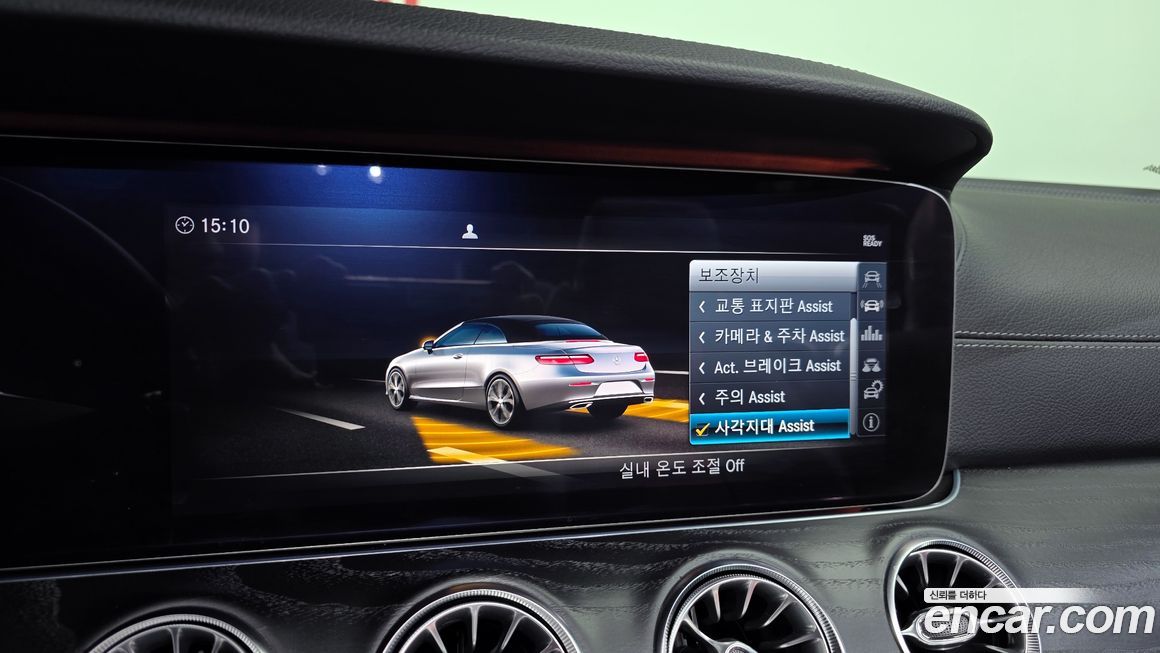 Mercedes-Benz E-Class 2018