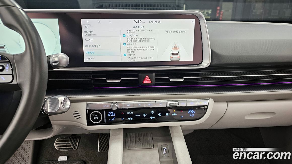 Hyundai Ioniq6 2023
