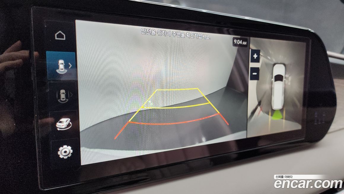 Hyundai Palisade 2023