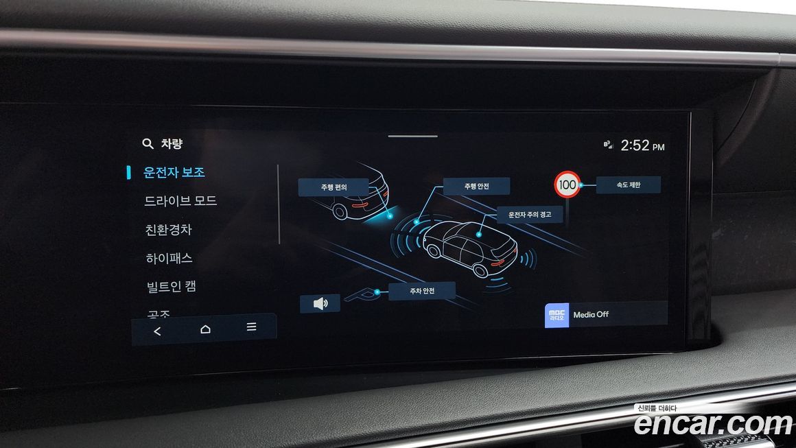 Hyundai Palisade 2025