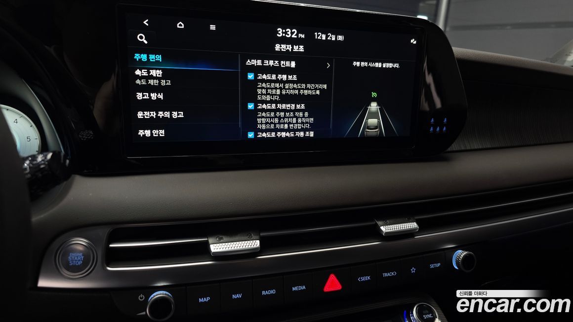 Hyundai Palisade 2024