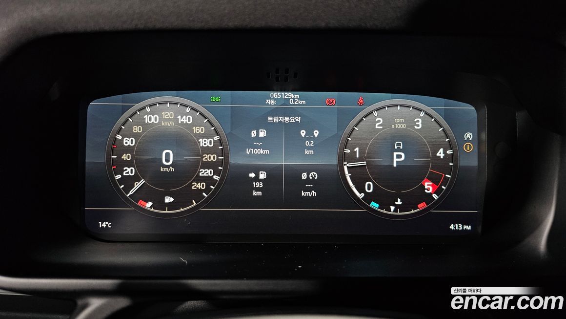 Land Rover Defender 2020