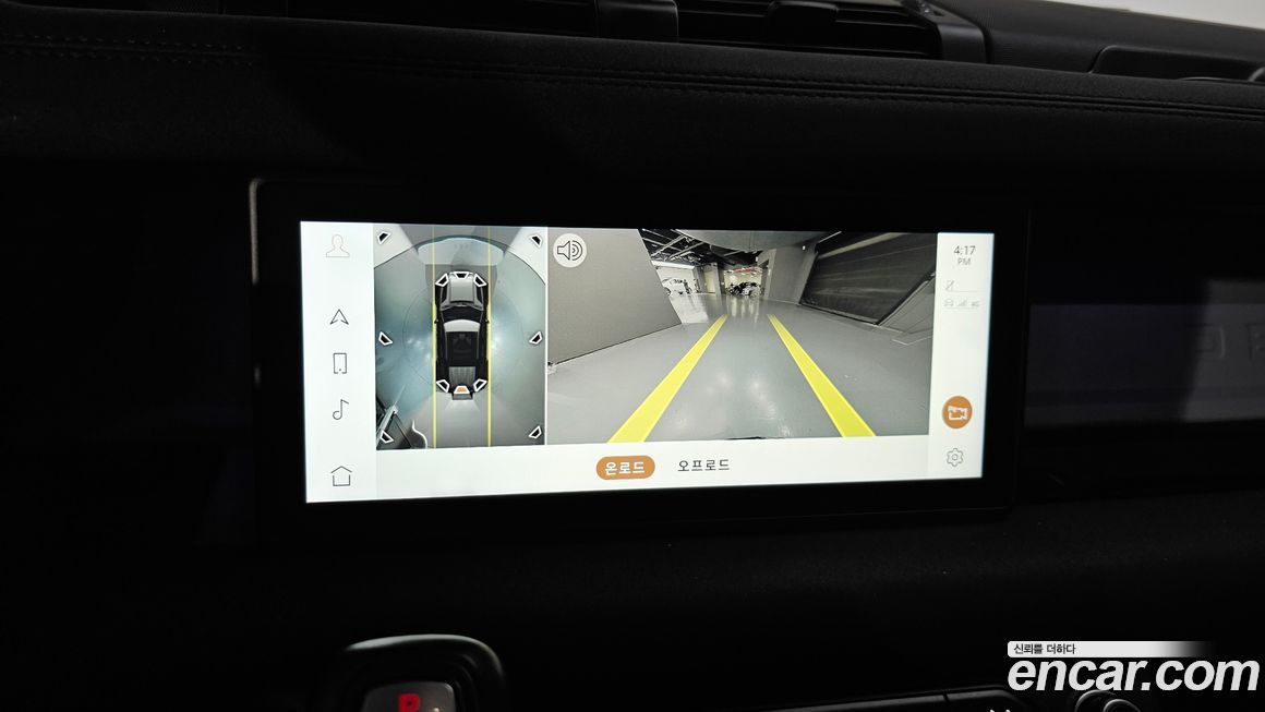 Land Rover Defender 2020