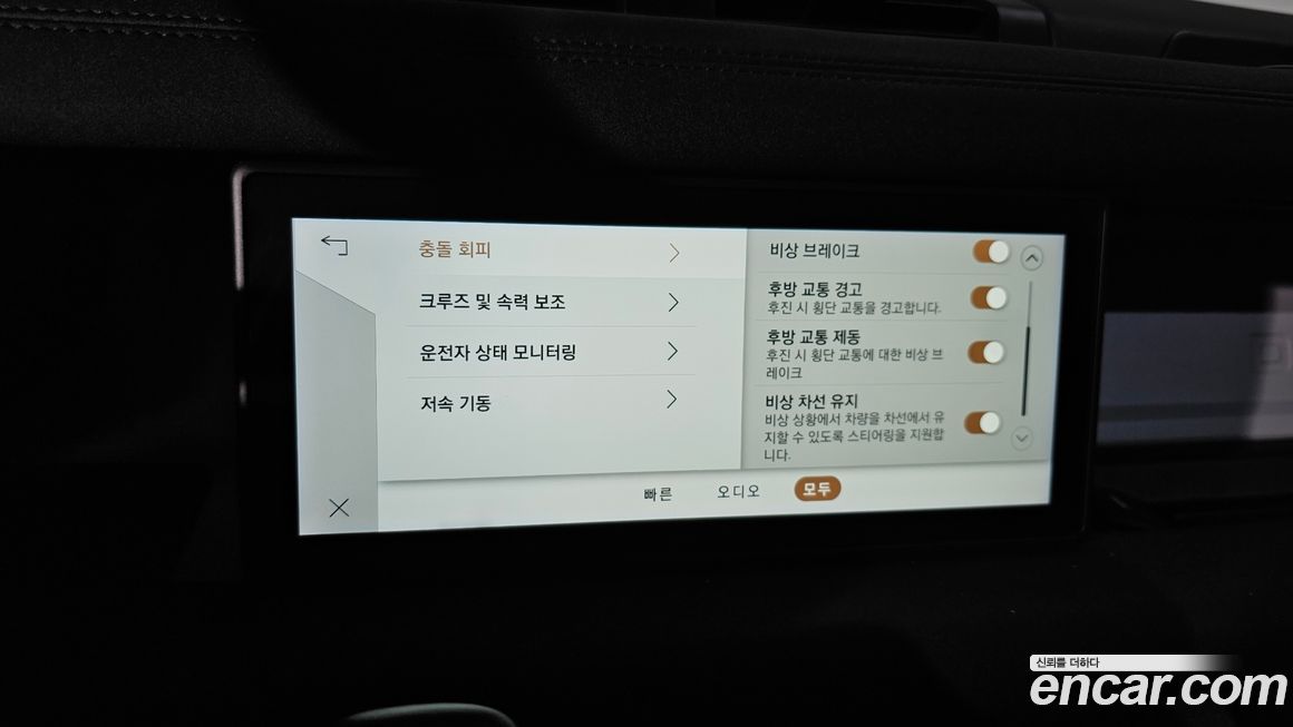 Land Rover Defender 2020