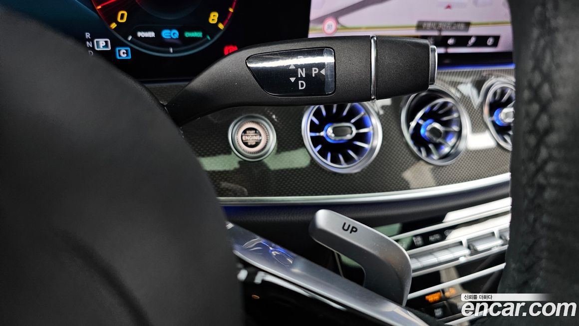 Mercedes-Benz E-Class 2023