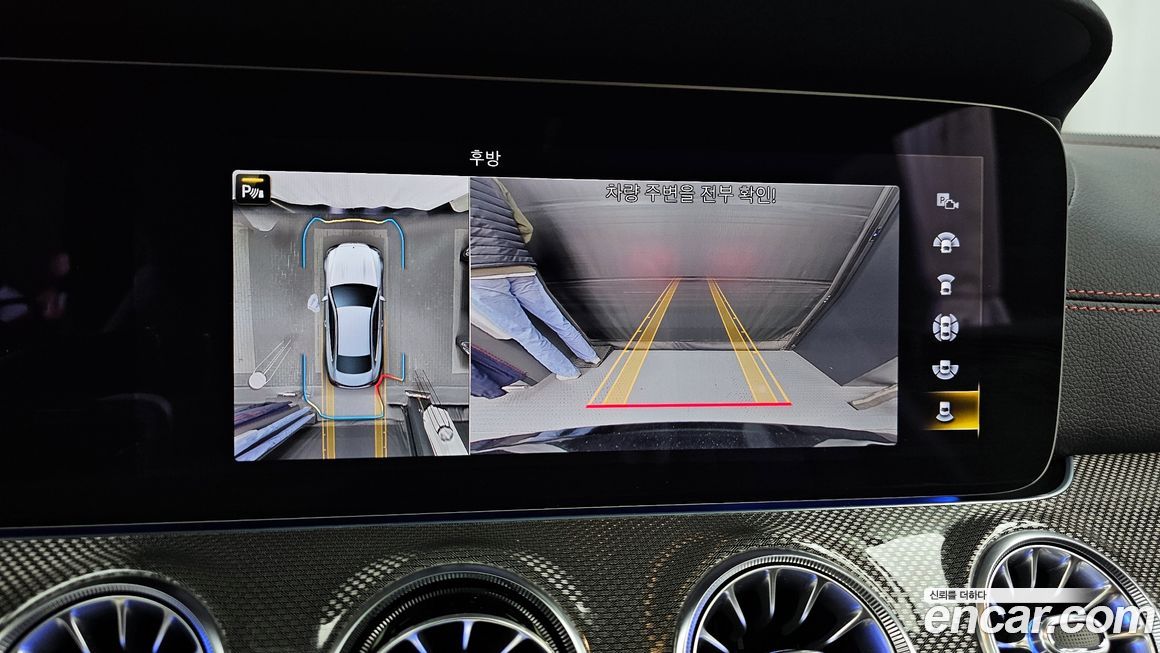 Mercedes-Benz E-Class 2023