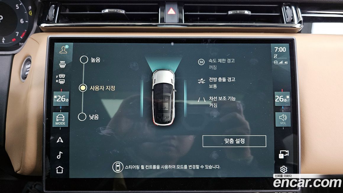 Land Rover Range Rover Velar 2025