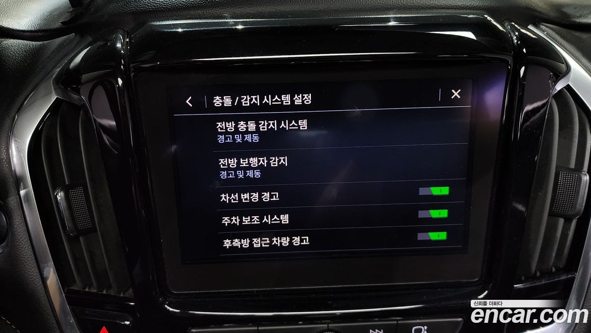 ChevroletGMDaewoo Traverse 2020