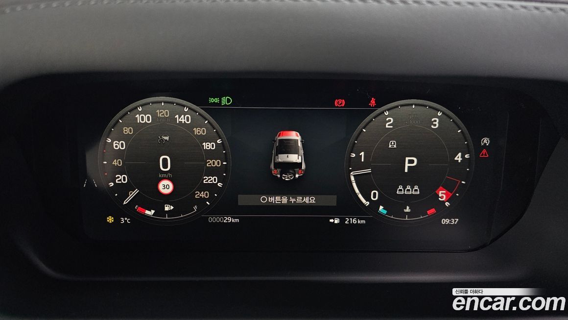 Land Rover Defender 2025