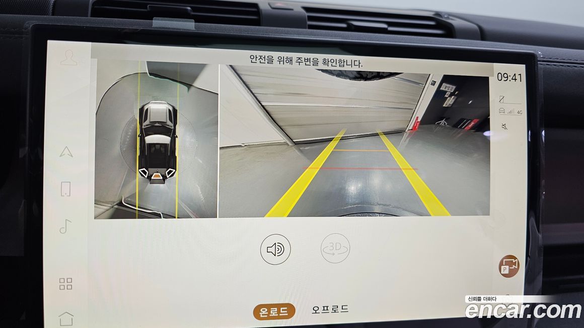 Land Rover Defender 2025