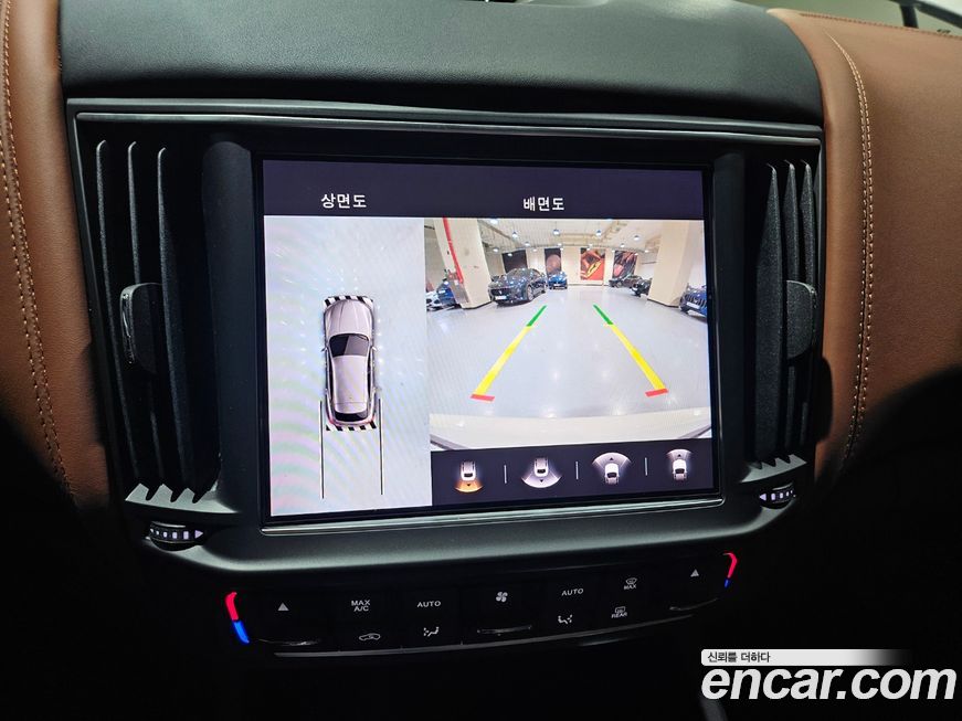 Maserati Levante 2023