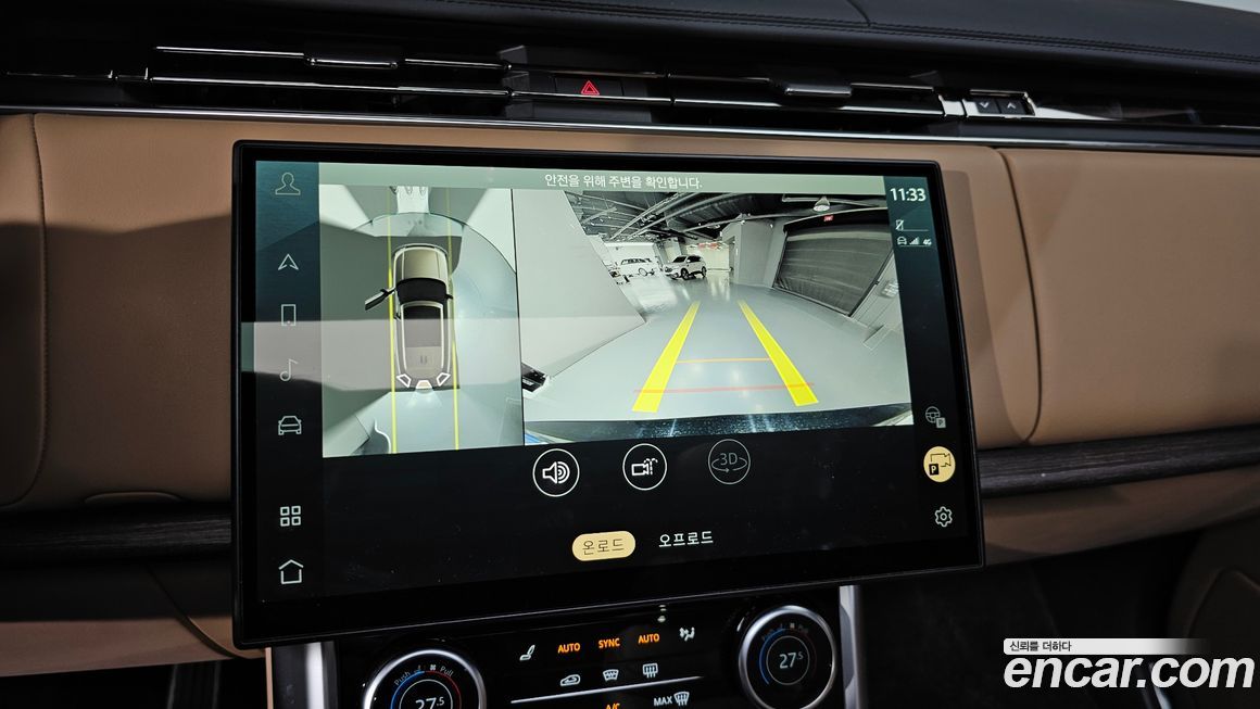 Land Rover Range Rover 2023