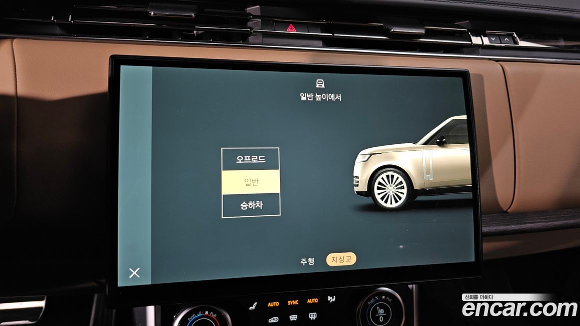 Land Rover Range Rover 2023