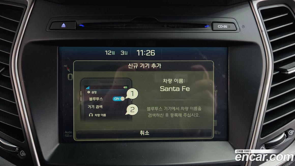 Hyundai Santafe 2016