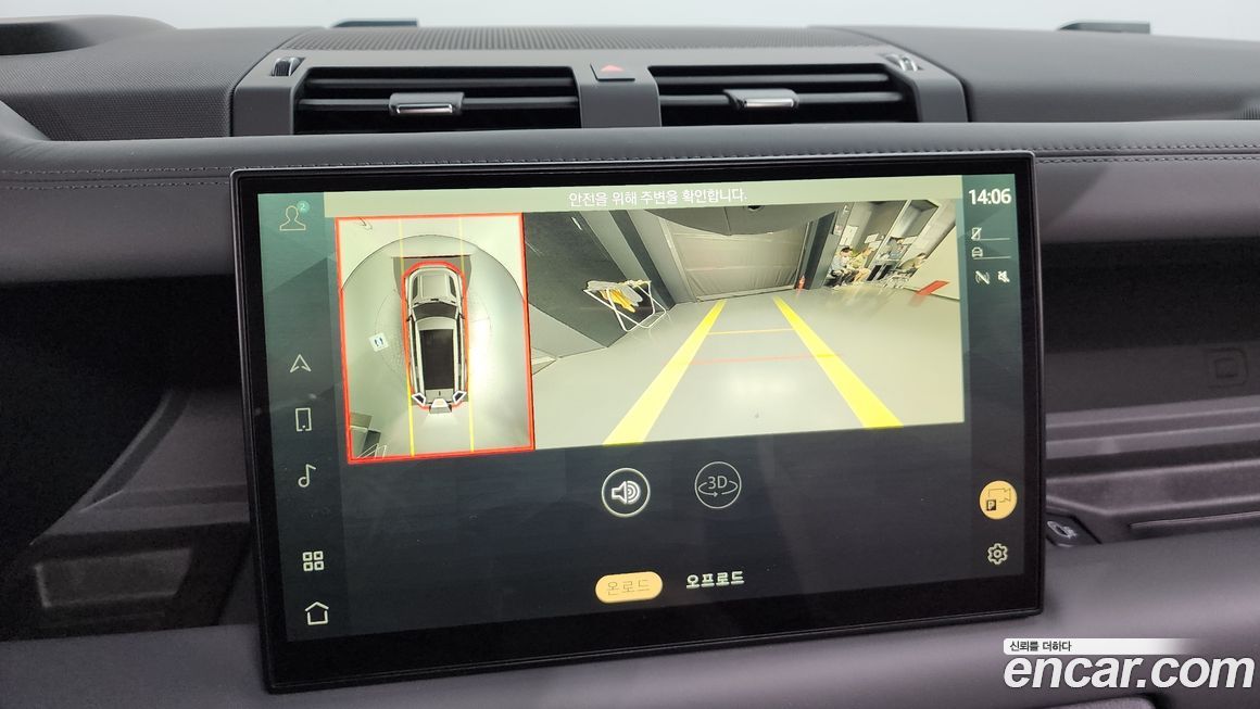 Land Rover Defender 2023