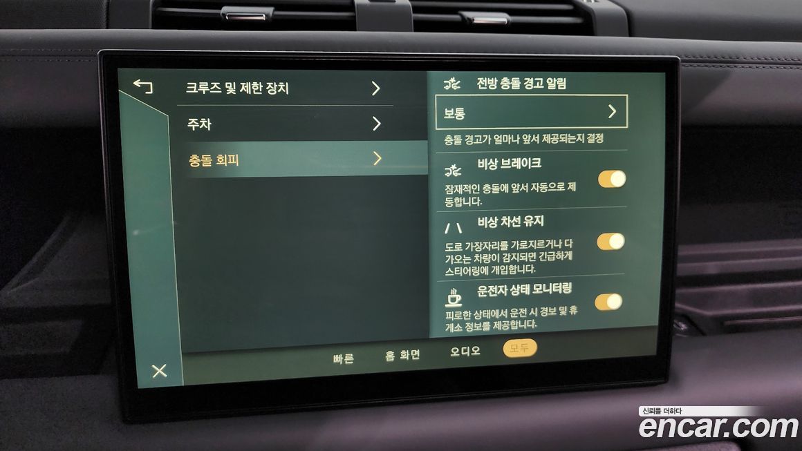 Land Rover Defender 2023