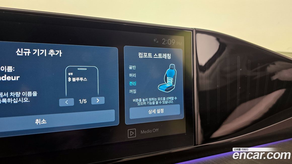 Hyundai Grandeur 2024