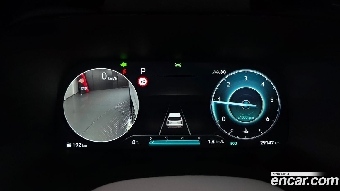 Hyundai Palisade 2023