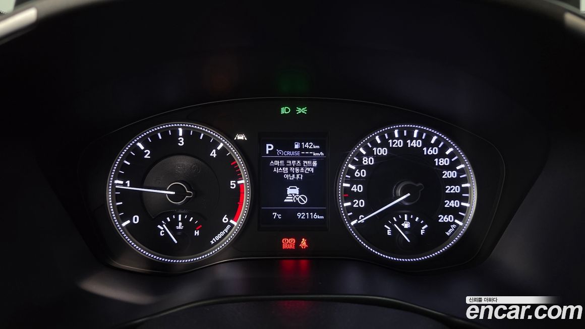 Hyundai Santafe 2020