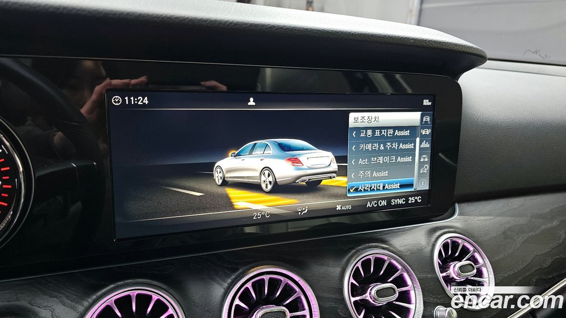 Mercedes-Benz E-Class 2018