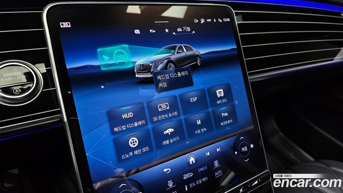 Mercedes-Benz S-Class 2023