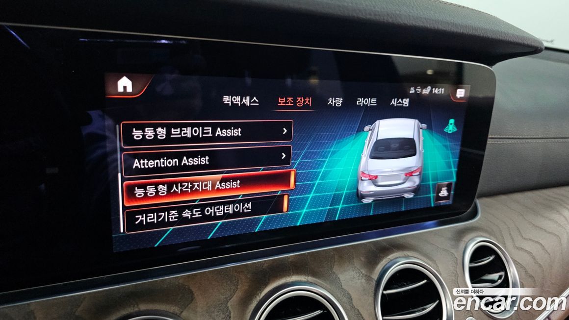 Mercedes-Benz E-Class 2021