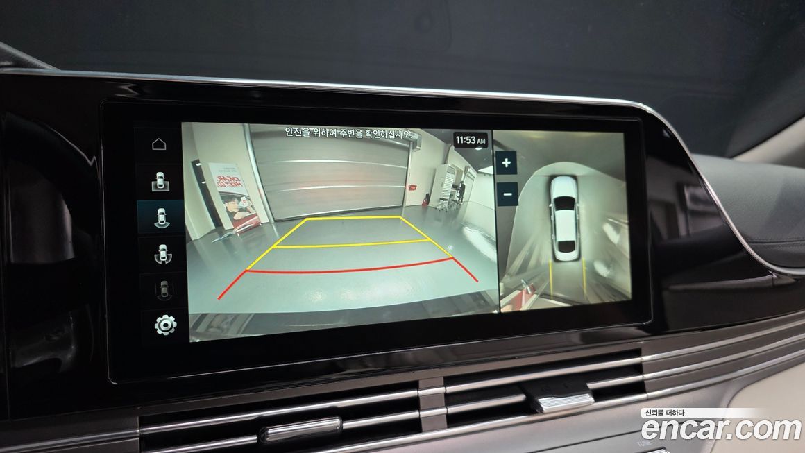 Hyundai Grandeur 2022