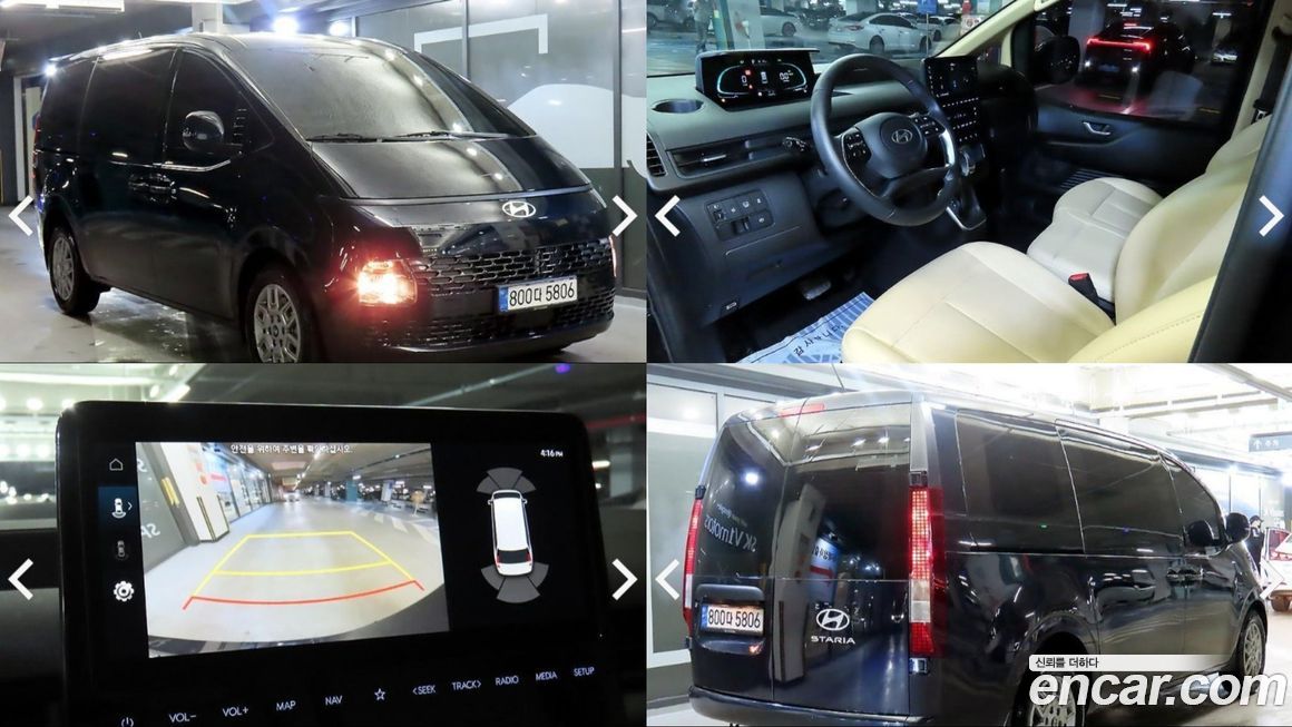 Hyundai Staria 2025