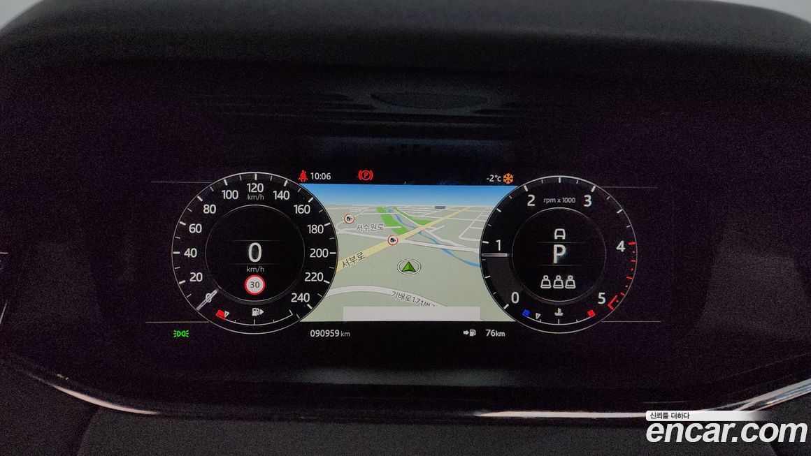 Land Rover Range Rover Evoque 2020